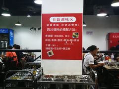 -小郡肝串串香火锅(金桥店)