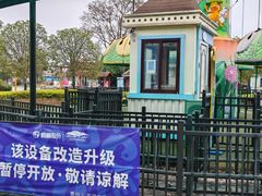 -云漫湖生态度假公园