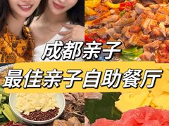 -成都蒲江花样年福朋喜来登度假酒店·宜客乐西餐厅