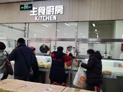 -和平门菜市场