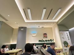 -米仓食堂(凯德广场店)