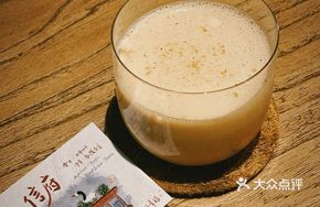 Apricot Japanese Yuzu Cold Brew