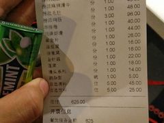 -海底捞火锅(高科广场店)