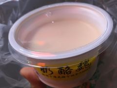 木瓜奶酪-奶酪魏(牛街总店)