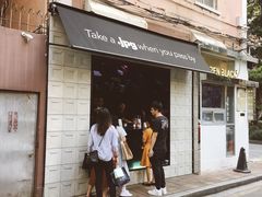 门面-JPG coffee(广州体育西店)