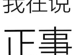 -上海尊茂酒店