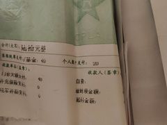 -中国人民解放军第九医学中心(306医院)