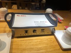 -泰山王老三串旗舰店(万达店)