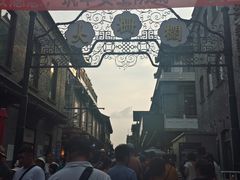 -北京前门大栅栏