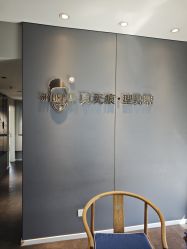-型男帮男士假发补发·佩戴式发型
