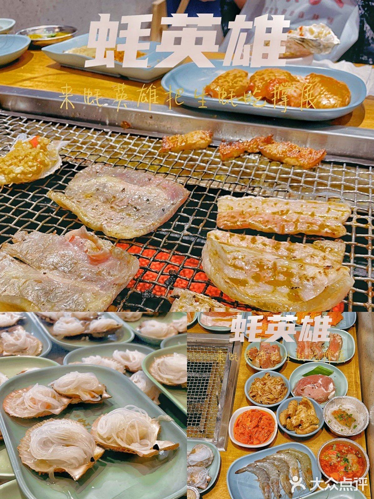 国庆假期已过一半！成都美食合集！趁着最后假期享受美食吧！