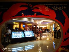 门面-元一希尔顿酒店·禅自助餐厅·啤酒花园