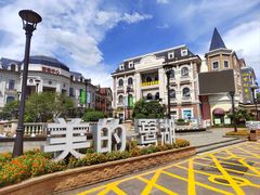 -美的鹭湖探索王国