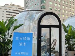 -泰尚臻Siam Essence