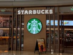 -星巴克臻选(北京颐堤港中心第二店)