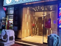 -华夏良子·足道SPA艾灸(翠微店)