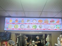 -传承缘正宗杨家吊炉饼(沈阳总店)