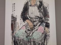 -四川美术馆