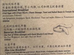 菜单-宝莱纳餐厅(滨江店)