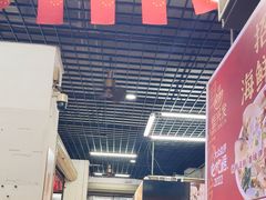 -恒兴发茶店(水巷口店)