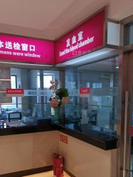 点击看大图 -北京俪婴妇产医院(朝阳大悦城店)