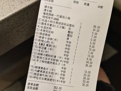-海底捞火锅(天津SM城市广场店)