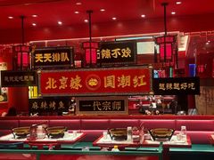 -南锣南门(东方银座店)