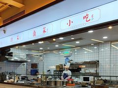 -土连锅·现熬养生汤锅(梁家巷店)