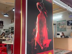 -杞兴东莞烧鹅