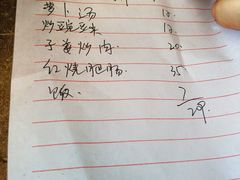 -荣生萝卜汤饭店