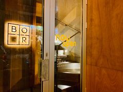 门面-BOR Eatery(安福路店)
