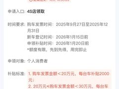 -上海西上海奥杰奥迪汽车销售有限公司(真如店)