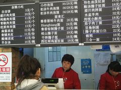 -秦香陕西食府(华贸天地店)
