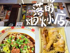 -陈记汤饭(水巷口店)