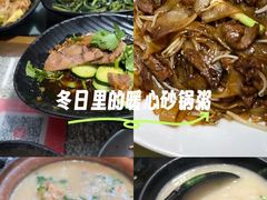 -潮十三潮汕砂锅粥(高新四路大都荟店)