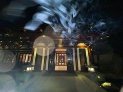 -西安华清御汤酒店