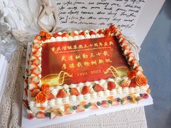 -蜜肆动物奶油蛋糕·个性定制·下午茶甜品