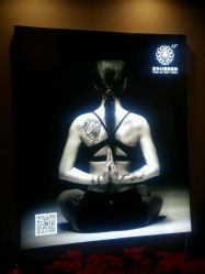 -宜和42度热瑜伽