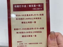 -万荣烤鸭店·北京菜(天坛店)