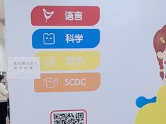 -昂立教育凯顿成长中心(嘉定南翔校区)
