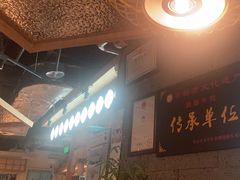 -全牛匠·乐山跷脚牛肉(新中关店)
