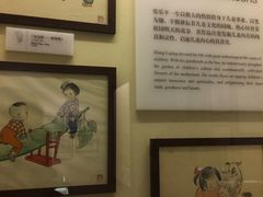 -张乐平故居