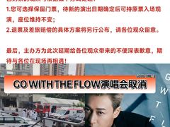 -宝能国际体育演艺中心