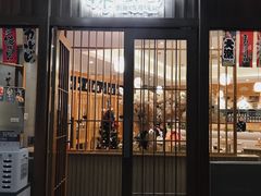 门面-林妈妈村·日式料理(宝山龙湖天街店)