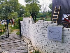 -Supine Bistro溯泮餐厅