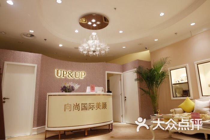 up&up半永久定妆 纹绣纹眉纹眼线