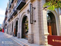 -星巴克臻选(福州东百中心分店)