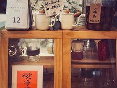 -叶太YETAI(良库店)