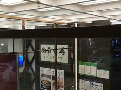 -肆月河豚·新淮扬(金融街店)