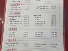 -宏状元现熬粥·京味菜(黄寺大街店)
